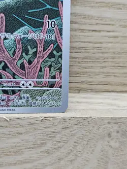 Clamperl 102/098 Sv10: The Glory Of Team Rocket Pokemon Card TCG (27) - Image 4