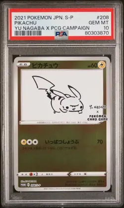PSA 10 - PIKACHU - 208/S-P YU NAGABA X POKEMON CARD GAME CAMPAIGN POKEMON - Image 1
