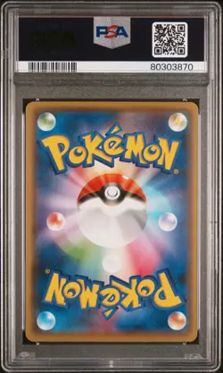 PSA 10 - PIKACHU - 208/S-P YU NAGABA X POKEMON CARD GAME CAMPAIGN POKEMON - Image 2