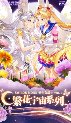 Sailor Moon 31st Anniversary VOL 2 Crystal Collection Trading Card Booster Box - Image 2