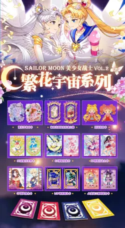 Sailor Moon 31st Anniversary VOL 2 Crystal Collection Trading Card Booster Box - Image 4