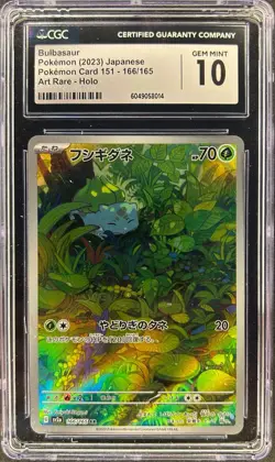 CGC 10 - BULBASAUR - 166/165 - POKEMON 151 SV2A AR ART RARE JAPANESE - Image 1