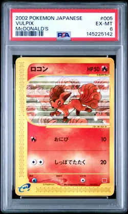 VULPIX 005/018 MCDONALD'S POKEMON JAPANESE PSA 6 - Image 1