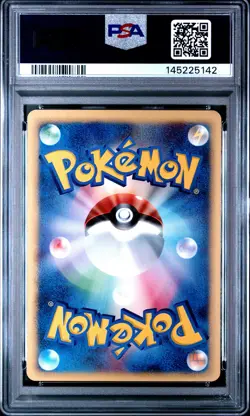 VULPIX 005/018 MCDONALD'S POKEMON JAPANESE PSA 6 - Image 2