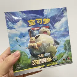 Pokemon Simplified Chinese Second Sun&Moon Expansion "HUAN" Booster Box new - Image 1