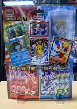 PTCG Pokemon Chinese "Happy New Year 2021 - Rapture" Gift Box Pikachu Promo Inc - Image 1