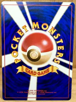 Magikarp No. 129 Japanese Team Rocket (Rocket Gang) Vintage Pokemon TCG - Image 2
