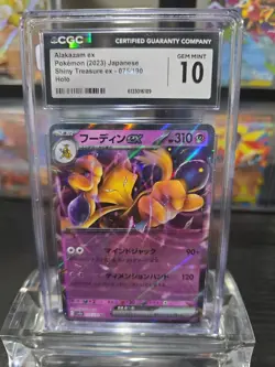 2023 Pokemon Alakazam ex #75 Shiny Treasure ex Japanese CGC 10 Gem Mint - Image 1