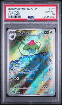 2023 Pokemon JP SV2a Pokemon 151 #167 Ivysaur Art Rare PSA 10 GEM MINT - Image 1