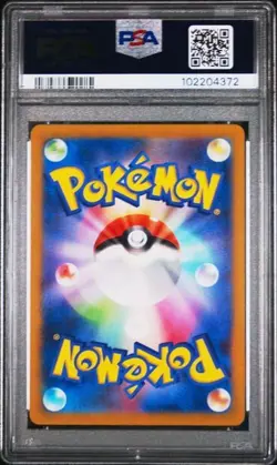 2023 Pokemon JP SV2a Pokemon 151 #167 Ivysaur Art Rare PSA 10 GEM MINT - Image 2
