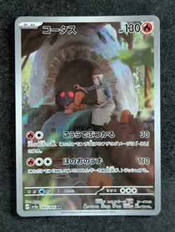 2024 Pokemon TORKOAL #069/066 Crimson Haze Art Rare Fire Japanese - Image 1