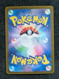 2024 Pokemon TORKOAL #069/066 Crimson Haze Art Rare Fire Japanese - Image 2