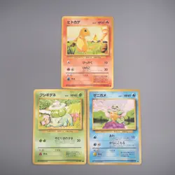 Pokemon Card Bulbasaur Charmander Squirtle 3cards 1996 Old Back Japanese s814 - Image 1