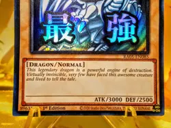 Blue Eyes White Dragon ultra rare rarity collection 5 yu-gi-oh trading card - Image 3