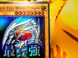 Blue Eyes White Dragon ultra rare rarity collection 5 yu-gi-oh trading card - Image 5