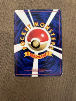 Mewtwo | Excellent | Glossy Vending | CD Promo | Japanese | 150 | Pokemon Card - Image 2