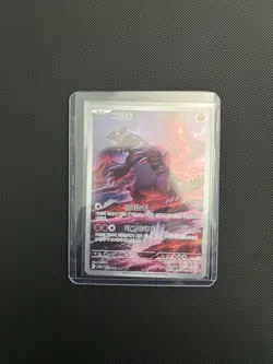 Pokemon Card “Groudon” sv3a 069/062 Korean Ver (AR) - Image 1