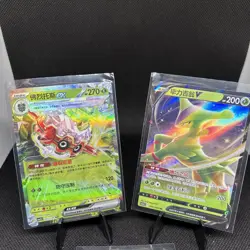 Lot Of 3 Pokemon Ex & V Cards Pokemon TCG - Image 2