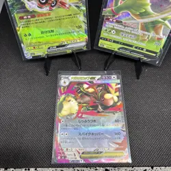Lot Of 3 Pokemon Ex & V Cards Pokemon TCG - Image 3