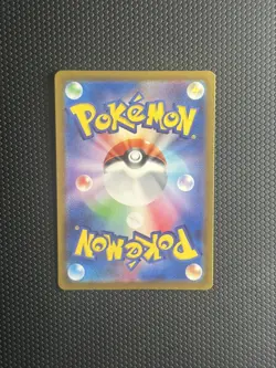 Minior AR 070/062 Raging Surf sv3a Pokemon Card Japanese [Near Mint] - Image 2