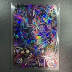 Super Dragon Ball Heroes SDBH SEC Card Beerus BM1-SEC2 Bandai Japan - Image 1