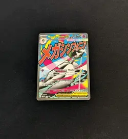 Mega Gardevior EX #32 Pokemon Promo NM - Image 1