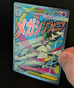 Mega Gardevior EX #32 Pokemon Promo NM - Image 3
