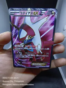 Pokemon Card - LATIAS EX #53 - FULL ART (1ST EDI) BLACK & WHITE: THUNDER KNUCKLE - Image 2