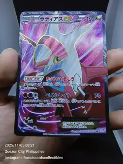 Pokemon Card - LATIAS EX #53 - FULL ART (1ST EDI) BLACK & WHITE: THUNDER KNUCKLE - Image 4