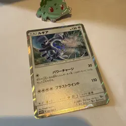 Lugia 237/Sm-p Japanese Holo 2018 GX Starter Deck Campaign Promo Pokemon NM - Image 2