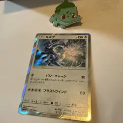 Lugia 237/Sm-p Japanese Holo 2018 GX Starter Deck Campaign Promo Pokemon NM - Image 3