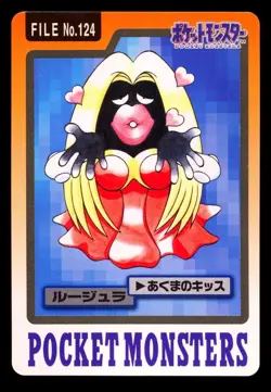 1997 POKEMON JAPANESE BANDAI CARDDASS FILE NO.124 JYNX - Image 1