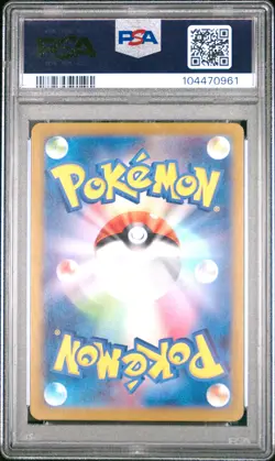 2024 POKEMON JAPANESE SV6A-NIGHT WANDERER ART RARE #071 CRESSELIA PSA 10 - Image 2