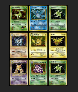 9 x RARE JAPANESE OLD BACK HOLOS BUNDLE - POKEMON - SET OF 9 - Image 1