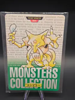Pokemon Carddass 1996 Kadabra #064 Bandai Monsters Collection Japanese Green - Image 1