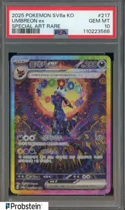 2025 Pokemon Korean SV8a Special Art Rae #217 Umbreon Ex PSA 10 GEM MINT - Image 1