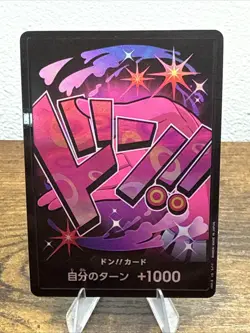 One Piece TCG-PRB-01 Premium Booster- Foil Reiju DON !! - Japanese - Image 1