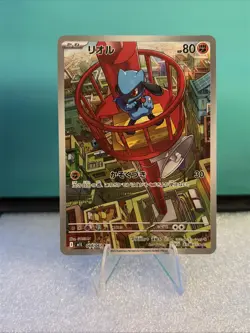 🔥 Riolu AR 068/063 M1L Mega Brave Pokemon Card Japanese NM💎💯 - Image 1
