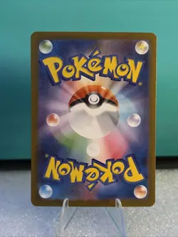 🔥 Riolu AR 068/063 M1L Mega Brave Pokemon Card Japanese NM💎💯 - Image 3