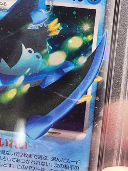 Empoleon Lv. X Holo Japanese Promo Pokemon Card 2008 PSA 9 Mint 078/Dp-p - Image 2