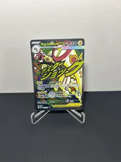 Mega Eelektross ex 266/217 Holo NM Pokemon Card Ascended Heroes - Image 1