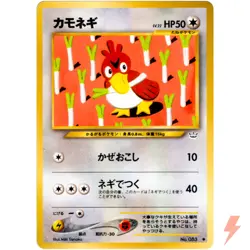 Farfetch’d No.083 Neo Revelation Old Back 2000 Pokemon Card Japanese - Image 1