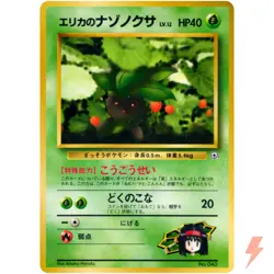 Erika's Oddish No.043 Tamamushi City Gym Old Back 1998 Pokemon Card Japanese - Image 1