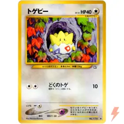 Togepi No.175 Neo Genesis Old Back 2000 Pokemon Card Japanese - Image 1