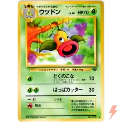 Weepinbell No.070 Jungle Old Back 1997 Pokemon Card Japanese - Image 1