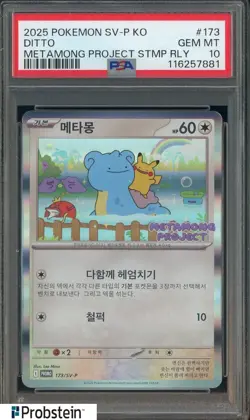 2025 POKEMON KOREAN SV-P PROMO 173 DITTO METAMONG PROJECT QR STAMP RALLY PSA 10 - Image 1