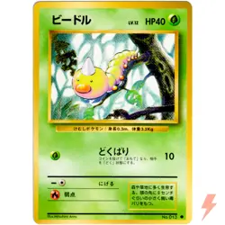 Weedle No.013 Base Set Old Back 1996 Pokemon Card Japanese - Image 1