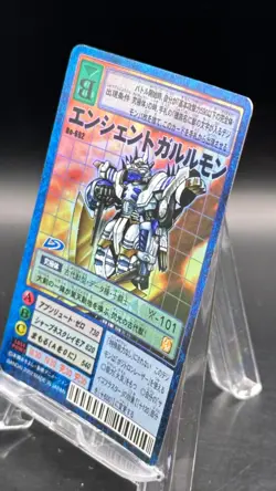 AncientGarurumon Digimon Card Game 2002 Bandai Foil Rare Japanese Bo-692 - Image 2