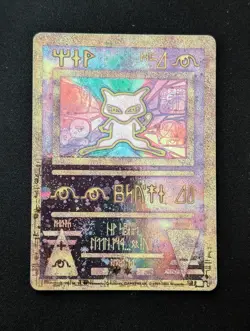 Ancient Mew 1 Promo Miscellaneous Cards & Products Holo MCAP - Image 1