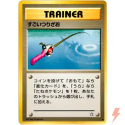 Super Rod Neo Genesis Old Back 2000 Pokemon Card Japanese - Image 1